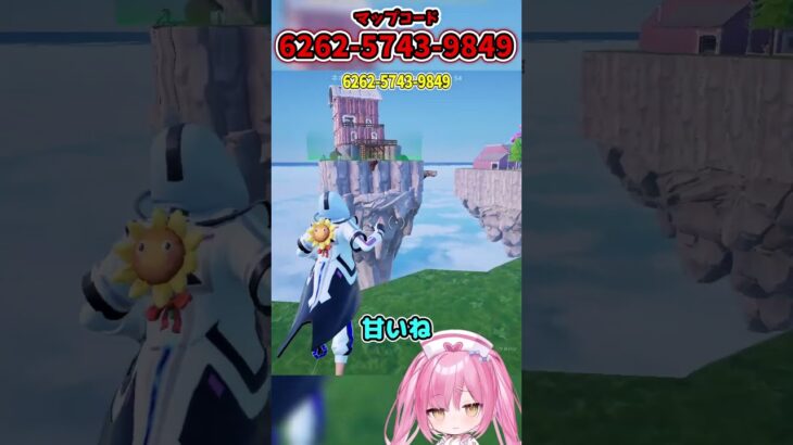 ネオンウォーズにコインを預けれる銀行を追加しました！！！【フォートナイトゆっくり実況/Fortniteネオンch】 #shorts #フォートナイト #ネオンch #fortnite #ゆっくり実況