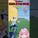 ネオンウォーズについて皆さんに聞きたいことがあります【フォートナイトゆっくり実況/Fortniteネオンch】 #shorts #フォートナイト #ネオンch #fortnite #ゆっくり実況