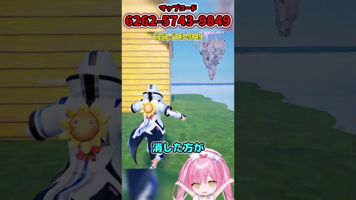 ネオンウォーズについて皆さんに聞きたいことがあります【フォートナイトゆっくり実況/Fortniteネオンch】 #shorts #フォートナイト #ネオンch #fortnite #ゆっくり実況