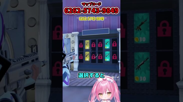 ネオンウォーズに新しい縛りを追加しました！！！【フォートナイトゆっくり実況/Fortniteネオンch】 #shorts #フォートナイト #ネオンch #fortnite #ゆっくり実況