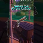 ピストル縛り！！（ダースベイダー）【フォートナイト/ゆっくり実況/ふぉーとないとゆっくり/Fortnite】#shorts #フォートナイト #ゆっくり実況