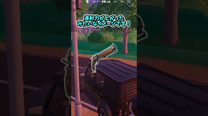 ピストル縛り！！（ダースベイダー）【フォートナイト/ゆっくり実況/ふぉーとないとゆっくり/Fortnite】#shorts #フォートナイト #ゆっくり実況