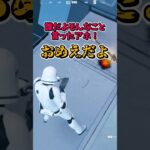白武器縛り！！【フォートナイト/ゆっくり実況/ふぉーとないとゆっくり/Fortnite】#shorts #フォートナイト #ゆっくり実況
