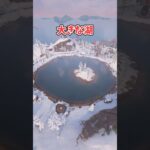 【フォートナイト検証】どこまで回復するでしょう【フォートナイト/Fortnite】【ゆっくり茶番】#shorts