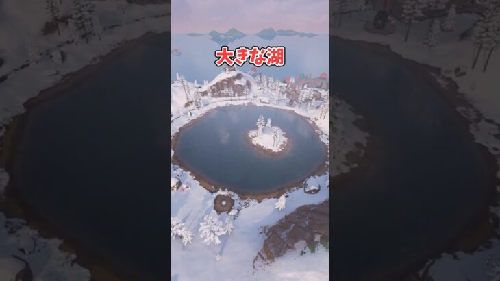 【フォートナイト検証】どこまで回復するでしょう【フォートナイト/Fortnite】【ゆっくり茶番】#shorts