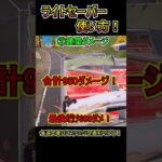 【アプデ】当たれば最強！？「ライトセーバー」の使い方！！！【フォートナイト/Fortnite】#shorts