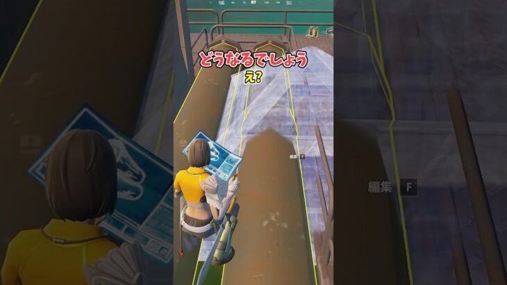 【フォートナイト検証】パイプを壊すと…?【フォートナイト/Fortnite】【ゆっくり茶番】#shorts