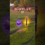 【フォートナイト検証】今シーズンの移動アイテム…【フォートナイト/Fortnite】【ゆっくり茶番】#shorts