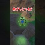 【フォートナイト検証】最強を止めよう【フォートナイト/Fortnite】【ゆっくり茶番】#shorts