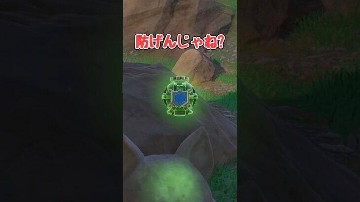 【フォートナイト検証】最強を止めよう【フォートナイト/Fortnite】【ゆっくり茶番】#shorts