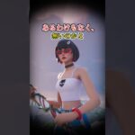 【フォートナイト検証】世の中そんな甘くありません【フォートナイト/Fortnite】【ゆっくり茶番】#shorts