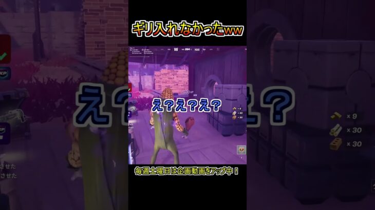 【バグ？】ダースベイダーが雇えない！【フォートナイト/Fortnite】#shorts