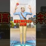 どの無料スキンが好きですか？【フォートナイト / Fortnite】#shorts #フォートナイト #fortniteclips #fortnite #ギフトカスタムマッチ