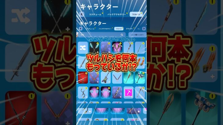 誰でも簡単に無料ブイバックス無料スキンをもらう方法【フォートナイト / Fortnite】#shorts #フォートナイト #fortniteclips #fortnite #ギフトカスタムマッチ