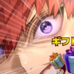 🎁ギフト付き🎁カスタムマッチやるぞ！　【Fortnite/フォートナイト】　#shorts　#vtuber