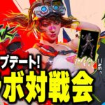 フラッグパンク配信者カスタムやるぞ！【FragPunk】