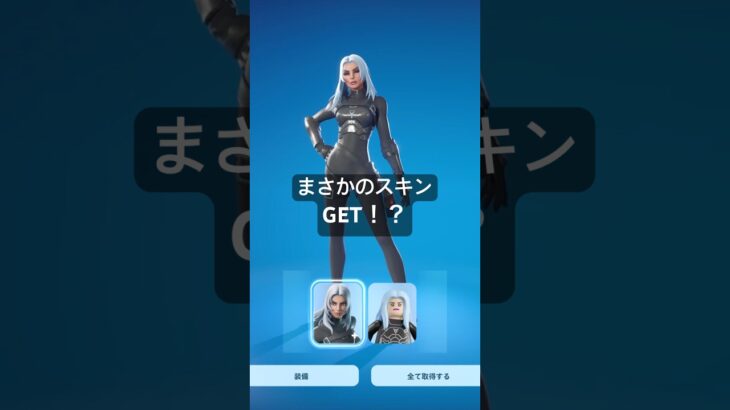 初めてのスキンGET🔥 #フォートナイト #fortnite #エンジョイ勢 #リロード #エリートゼイディー #ランクカップ #大会 #ゲーム実況 #上手いと思ったら高評価