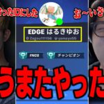 ざごうのIDが俺になってた件について…【フォートナイト/FORTNITE】