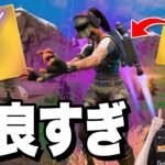 【IQ200】紫ライトセーバーの天才的すぎる使い方を教えます！【フォートナイト/Fortnite】