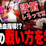 【竹内ジョン先生】JPらしい動きへ！！先生から熱血指導で急成長！一ヶ月マスターを目指す！2週目【スト6/streetfighter6】