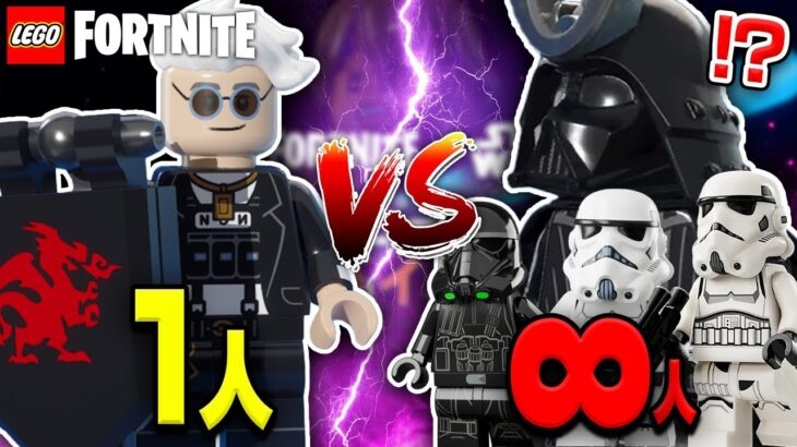 【新モード】LEGO®の世界で最後の1人まで生き残れ！スピードサバイバル完全攻略！【レゴフォートナイト/LEGO Fortnite】
