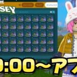 【LEGO】アプデ後も無限増殖残るのか？　LEGO  Fortnite