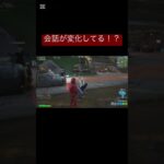 スターウォーズスキンでNPCに話しかけると… #フォートナイト #fortnite #クリップ集 #ハクトリア #フォートナイト会話変化