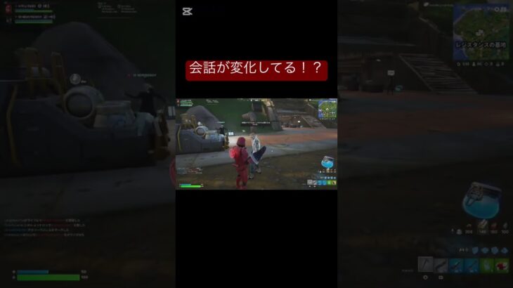 スターウォーズスキンでNPCに話しかけると… #フォートナイト #fortnite #クリップ集 #ハクトリア #フォートナイト会話変化