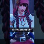 NPCのフリしてる人【フォートナイト/Fortnite】