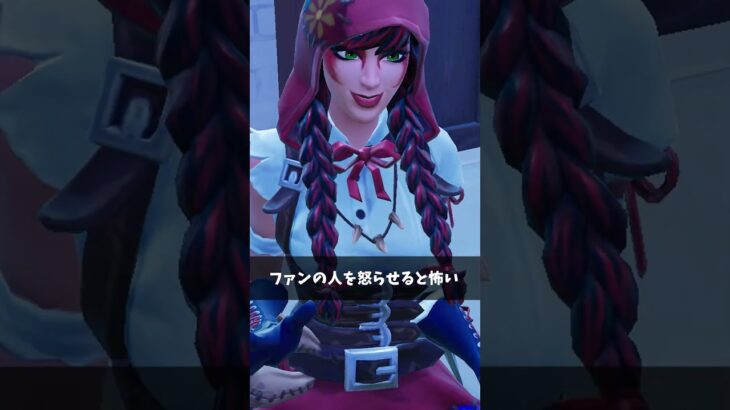 NPCのフリしてる人【フォートナイト/Fortnite】