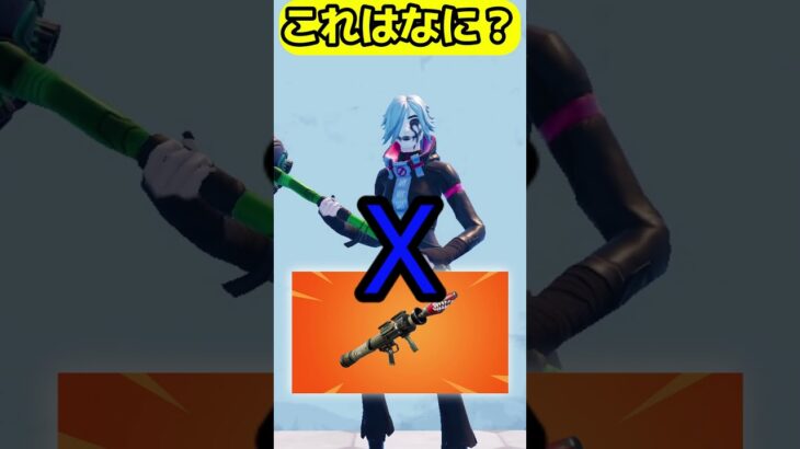 OMG！#フォートナイト #fortnite #くろのす #shorts