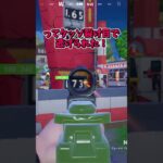 Q.ジャンプ禁止縛りして【フォートナイト/ゆっくり実況/ふぉーとないとゆっくり/Fortnite】#shorts #フォートナイト #ゆっくり実況