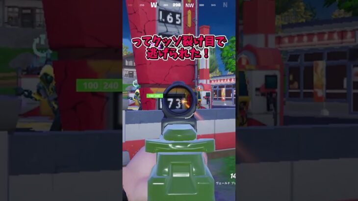 Q.ジャンプ禁止縛りして【フォートナイト/ゆっくり実況/ふぉーとないとゆっくり/Fortnite】#shorts #フォートナイト #ゆっくり実況