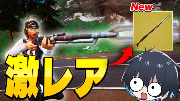 運営の手違いでワンパンSRが手に入るらしい！【フォートナイト/Fortnite】
