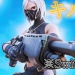 【高嶺の花子さん】フォトナキル集※Switch勢