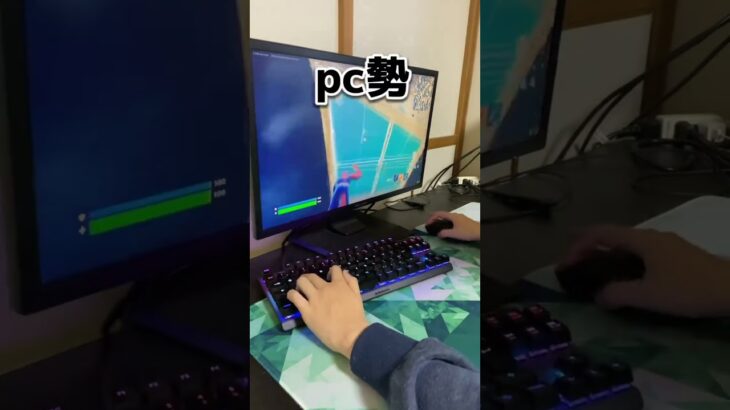 Switch勢とpc勢の建築の違い #fortnite #shorts