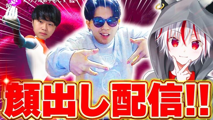 スキン大会！TOP150位から！！【フォートナイト/ Fortnite】