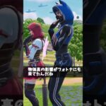 Vバックスがお得に買えるのを知らない人【フォートナイト/Fortnite】