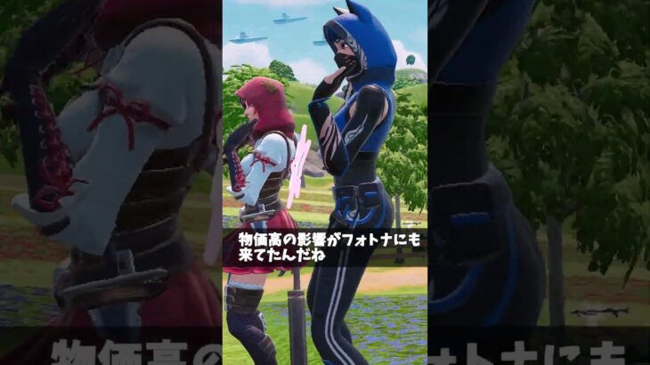 Vバックスがお得に買えるのを知らない人【フォートナイト/Fortnite】