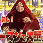 【フォートナイト無限XP】スター・ウォーズバトルパスを最速でコンプしよう！誰でも簡単に経験値が稼げる方法を紹介します！初心者でも安心の完全ガイド付き！ #fortnite