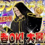 【フォートナイト無限XP】シーズン終了前に急げ！バトルパスコンプを目指している人必見！最速レベル上げ！XP爆増！初心者でも簡単に経験値を稼げます！ #fortnite