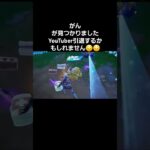 YouTuber引退するかもしれません😔#フォートナイト #フォトナ #fortnite #shorts