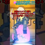 【”今”だけ限定無料スキン】サイコバンドルや好きなスキンががみんなに配布されてるだと！？？！？ #epicpartner #フォートナイト #ギフト #ギフト企画 #ギフト配信