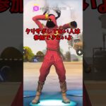 【マンダロリアンが無料スキン!!!】カスタマイズ可能なマンダロリアンが無料でギフトされてるだと！？ #epicpartner #フォートナイト #ギフト #ギフト企画 #ギフト配信