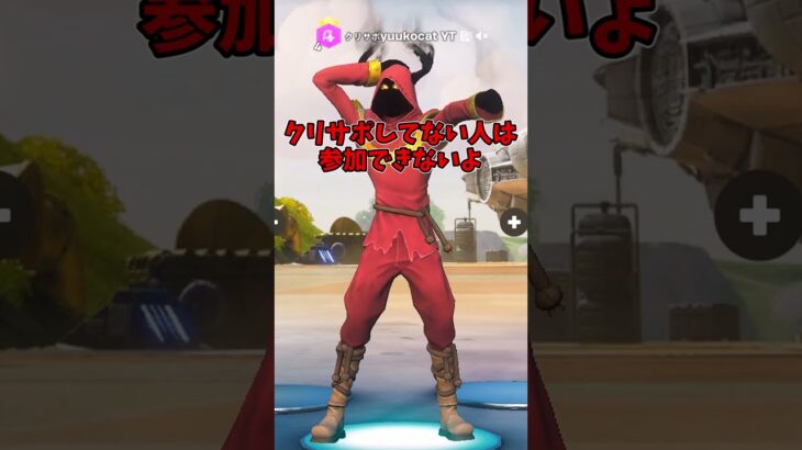 【マンダロリアンが無料スキン!!!】カスタマイズ可能なマンダロリアンが無料でギフトされてるだと！？ #epicpartner #フォートナイト #ギフト #ギフト企画 #ギフト配信