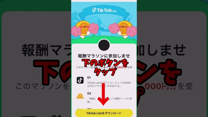 【最強の裏技】無料スキンゲット方法！#epicpartner #フォートナイト #ギフト #ギフト企画 #ギフト配信 #shortfeed