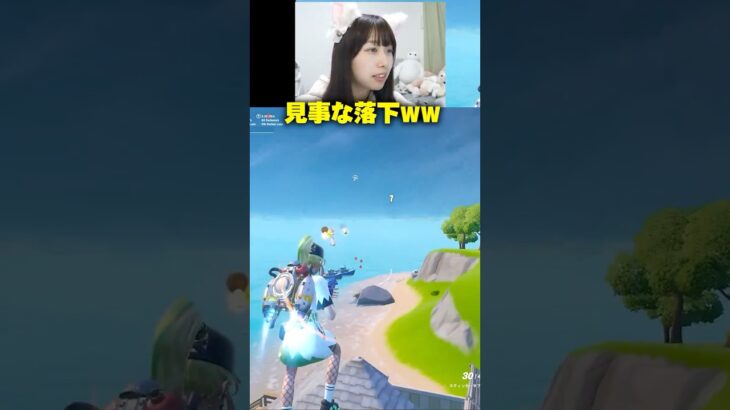 落下ダメージあるの忘れてたよねｗｗｗ #fortnite #フォートナイト #ゲーム実況