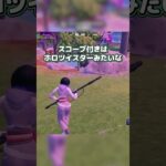 スターウォーズ新武器の見分け方【フォートナイト】 #フォートナイト #fortnite #フォートナイト初心者 #フォトナ #フォートナイト解説