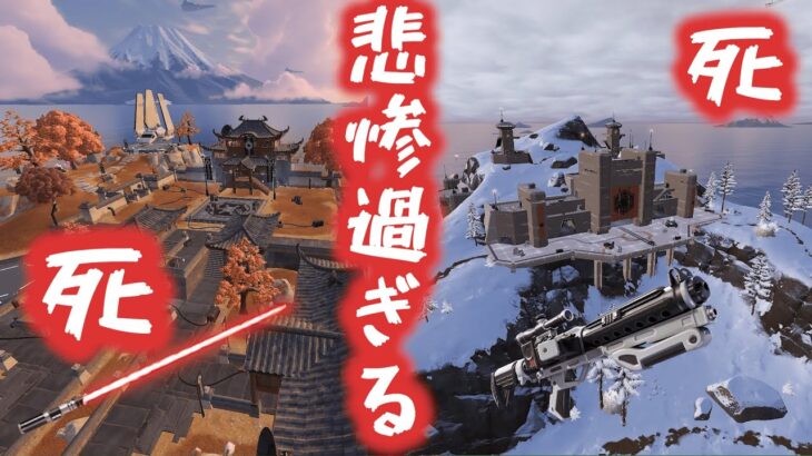 チャンネル史上初チャレンジやったら悲惨すぎた・・・#fortnite #フォートナイト