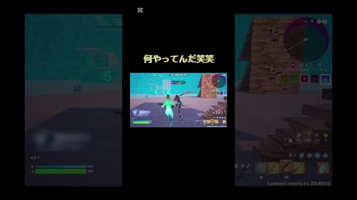【フォトナ】何やってんだ笑#フォートナイト #フォトナ #フォートナイト #fortnite #フォトナキル集 #フォトナキル集